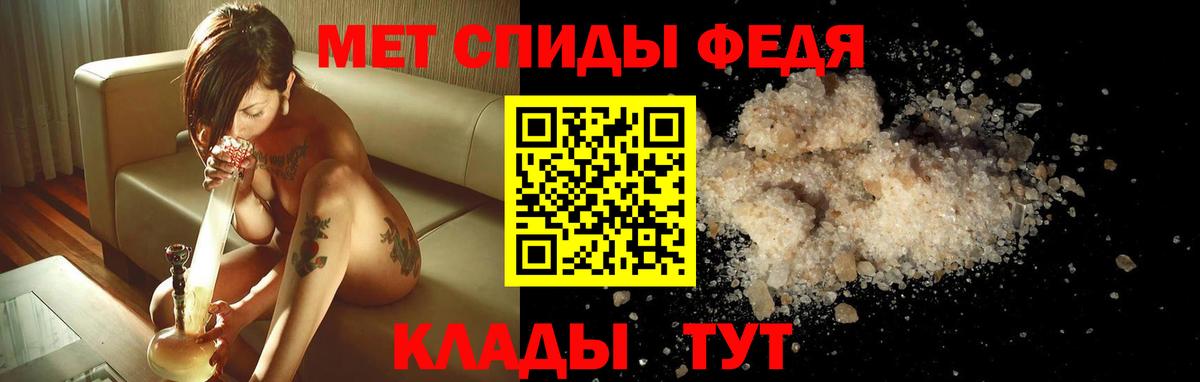 Амфетамин Розовый  АМФ  Амфетамин  Карасук  Вход с VPN 