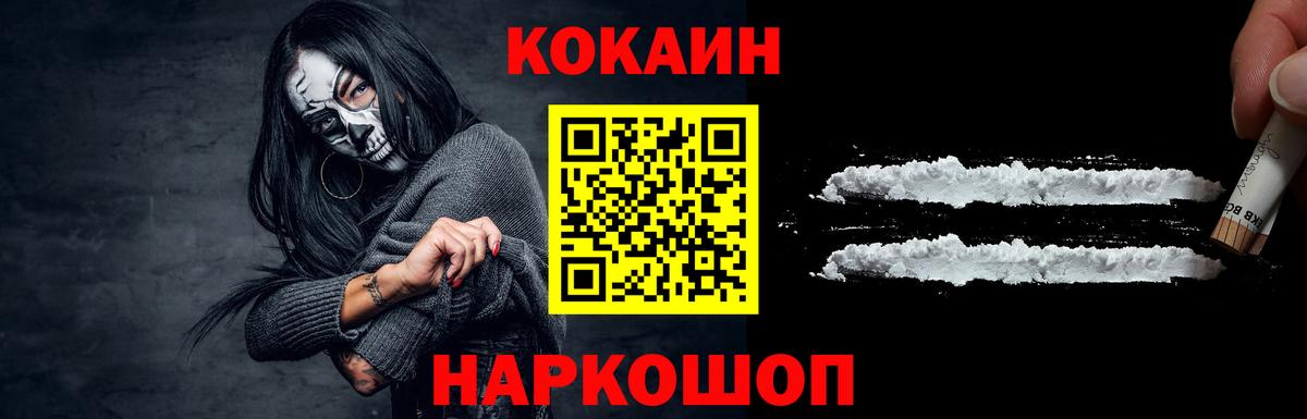 Cocaine Перу Карасук