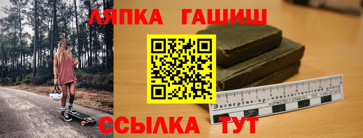 ГАШ гарик  Гашиш Cannabis  Карасук  Гашиш  Вход с VPN 