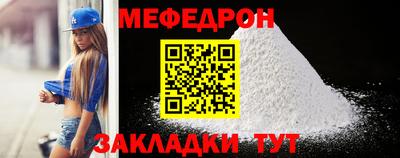 спиды Гусиноозёрск