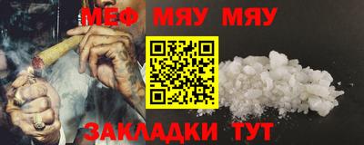 каннабис Гусь-Хрустальный