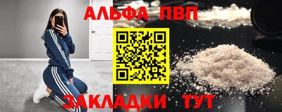 спиды Гусиноозёрск