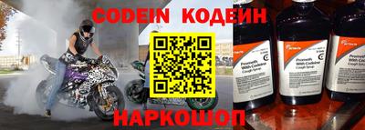 спиды Гусиноозёрск