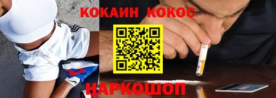 спиды Гусиноозёрск