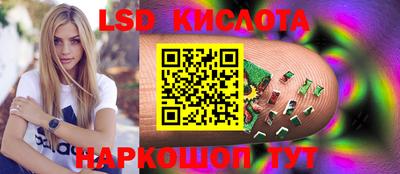 спиды Гусиноозёрск