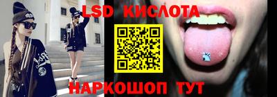 каннабис Гусь-Хрустальный