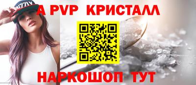 спиды Гусиноозёрск