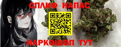 спиды Гусиноозёрск