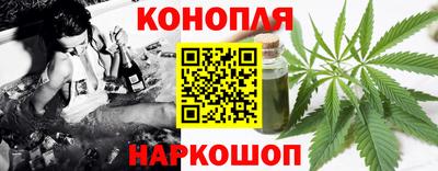 каннабис Гусь-Хрустальный