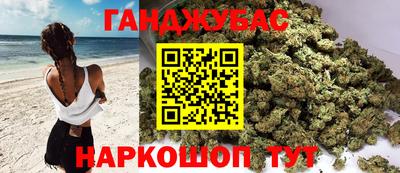 каннабис Гусь-Хрустальный