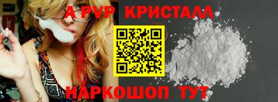 спиды Гусиноозёрск