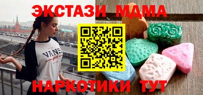спиды Гусиноозёрск