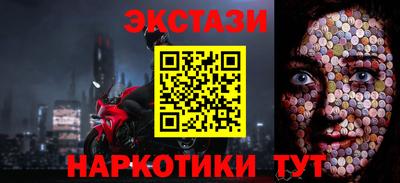 ECSTASY Гусев