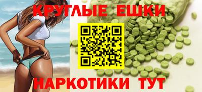 каннабис Гусь-Хрустальный