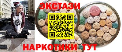 ECSTASY Гусев