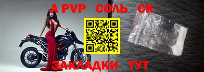 спиды Гусиноозёрск