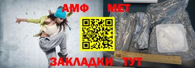 спиды Гусиноозёрск