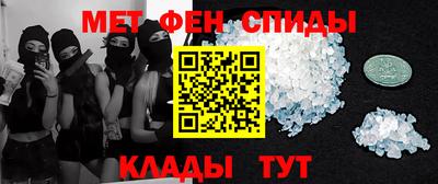 спиды Гусиноозёрск