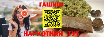 каннабис Гусь-Хрустальный