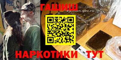 спиды Гусиноозёрск