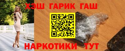 спиды Гусиноозёрск