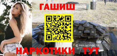 каннабис Гусь-Хрустальный