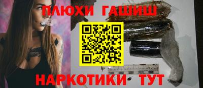 спиды Гусиноозёрск