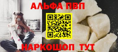 каннабис Гусь-Хрустальный