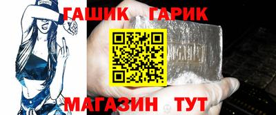 каннабис Гусь-Хрустальный