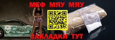 спиды Гусиноозёрск