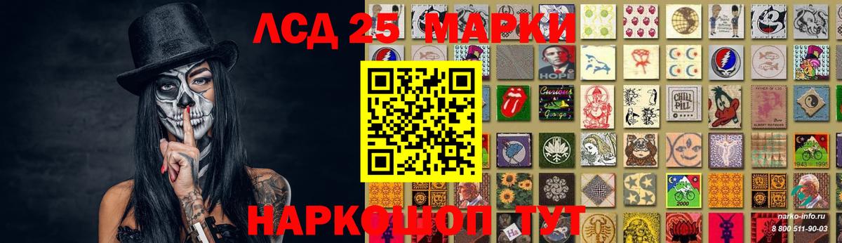 LSD-25 экстази ecstasy Карасук