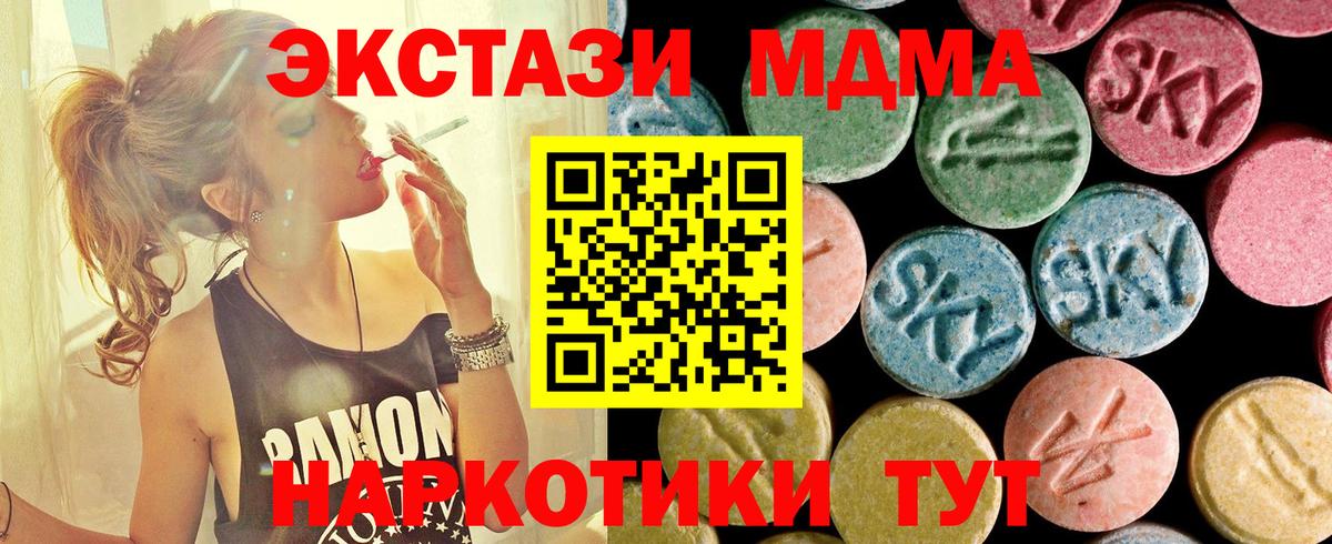 MDMA crystal  Вход с VPN  Карасук  МДМА crystal 