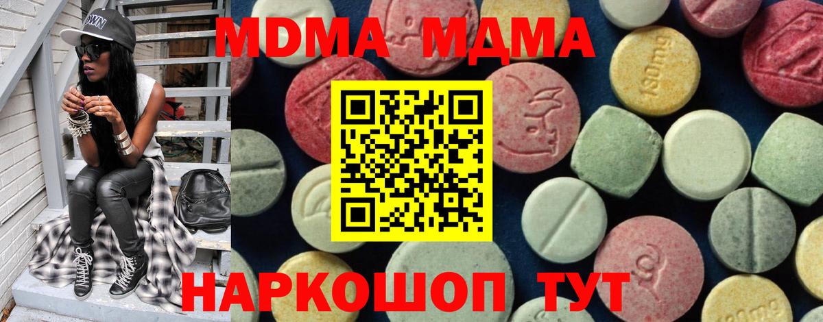 МДМА VHQ Карасук