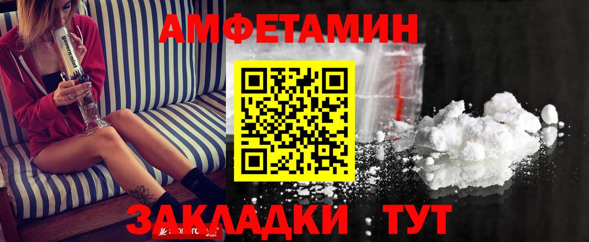Карасук  МЕТАМФЕТАМИН кристалл  Вход с VPN 