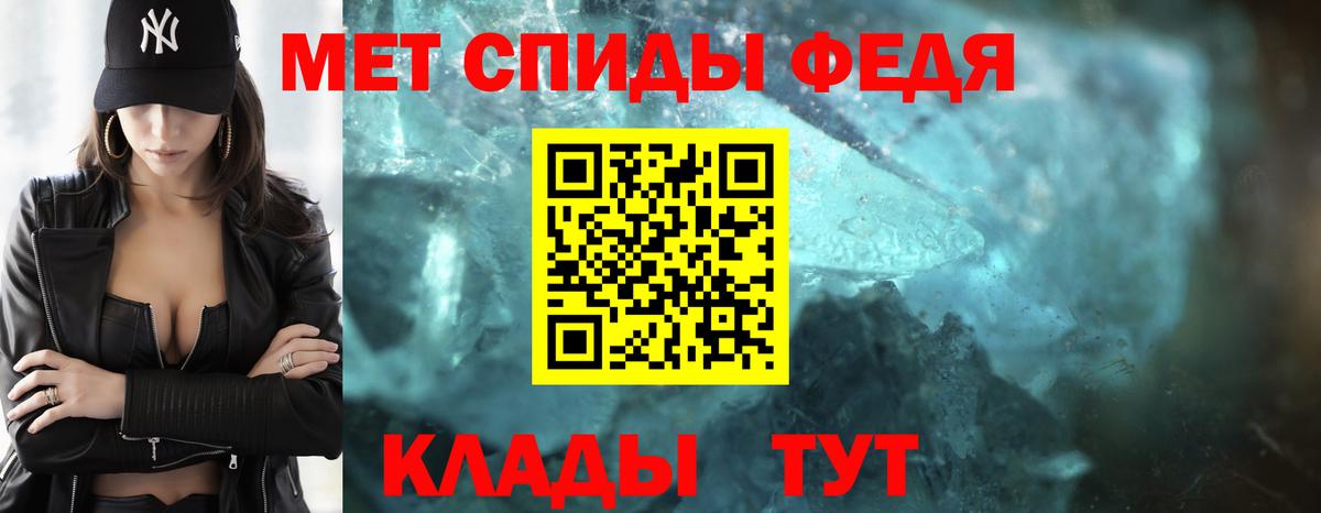 Первитин Methamphetamine Карасук