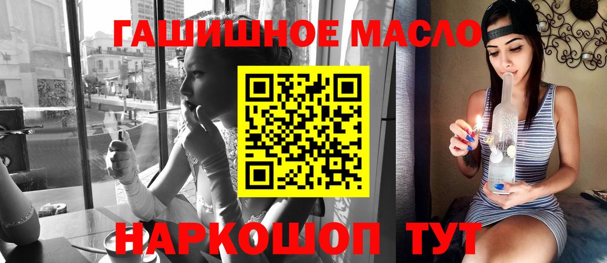 Дистиллят ТГК вейп  ТГК Wax  Карасук  наркотики  Вход с VPN 