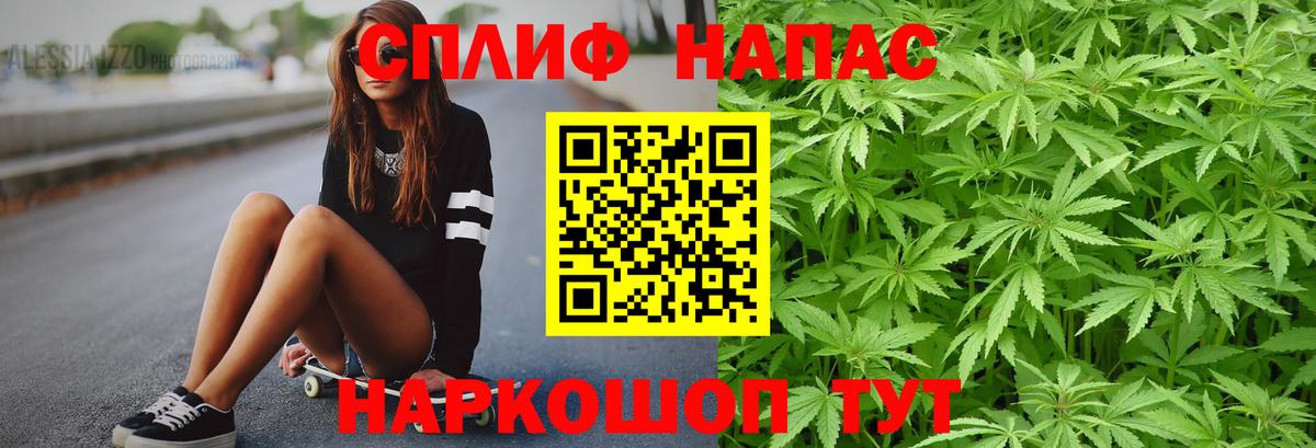 Карасук  Канабис LSD WEED  Каннабис Ganja  Вход с VPN 