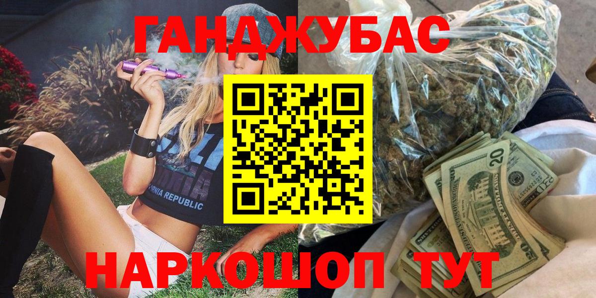 Конопля Bruce Banner Карасук
